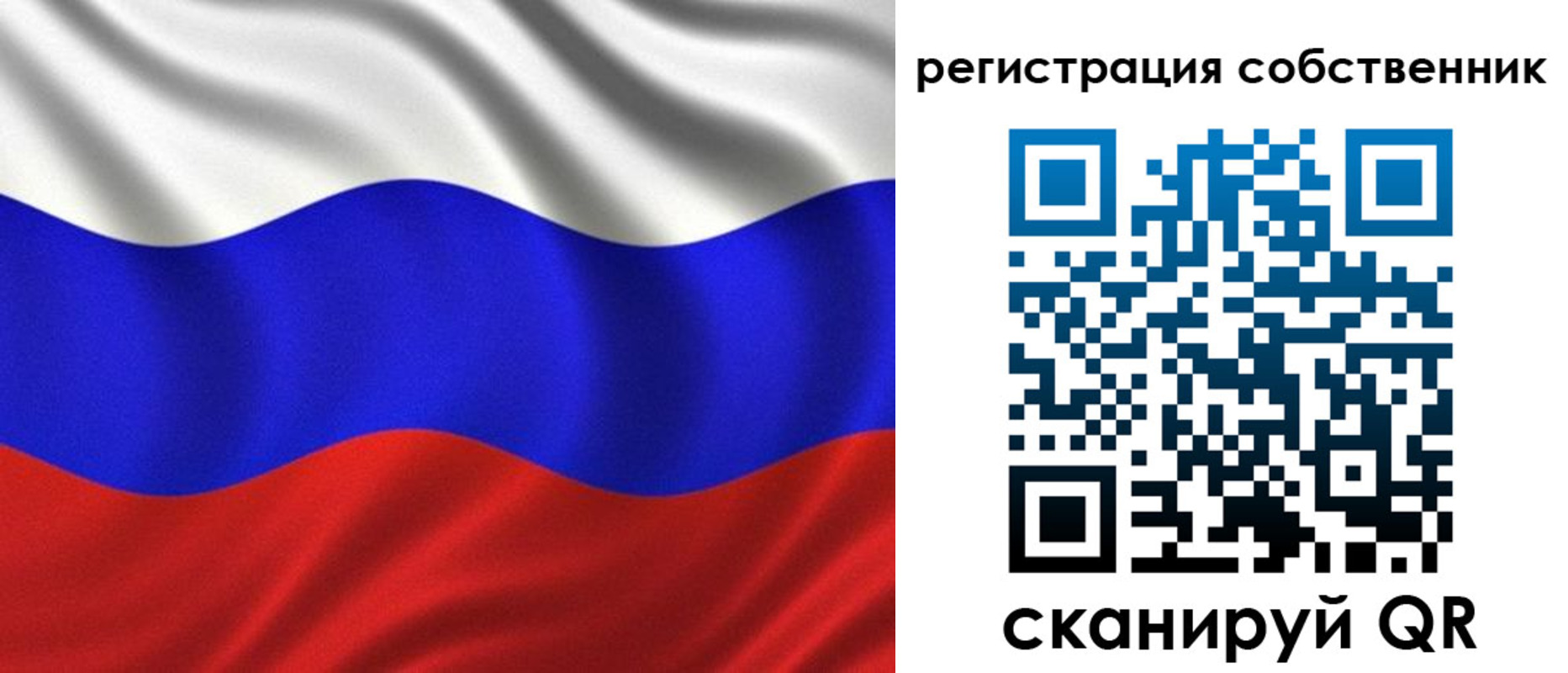 временная регистрация госуслуги в Усолье-Сибирском