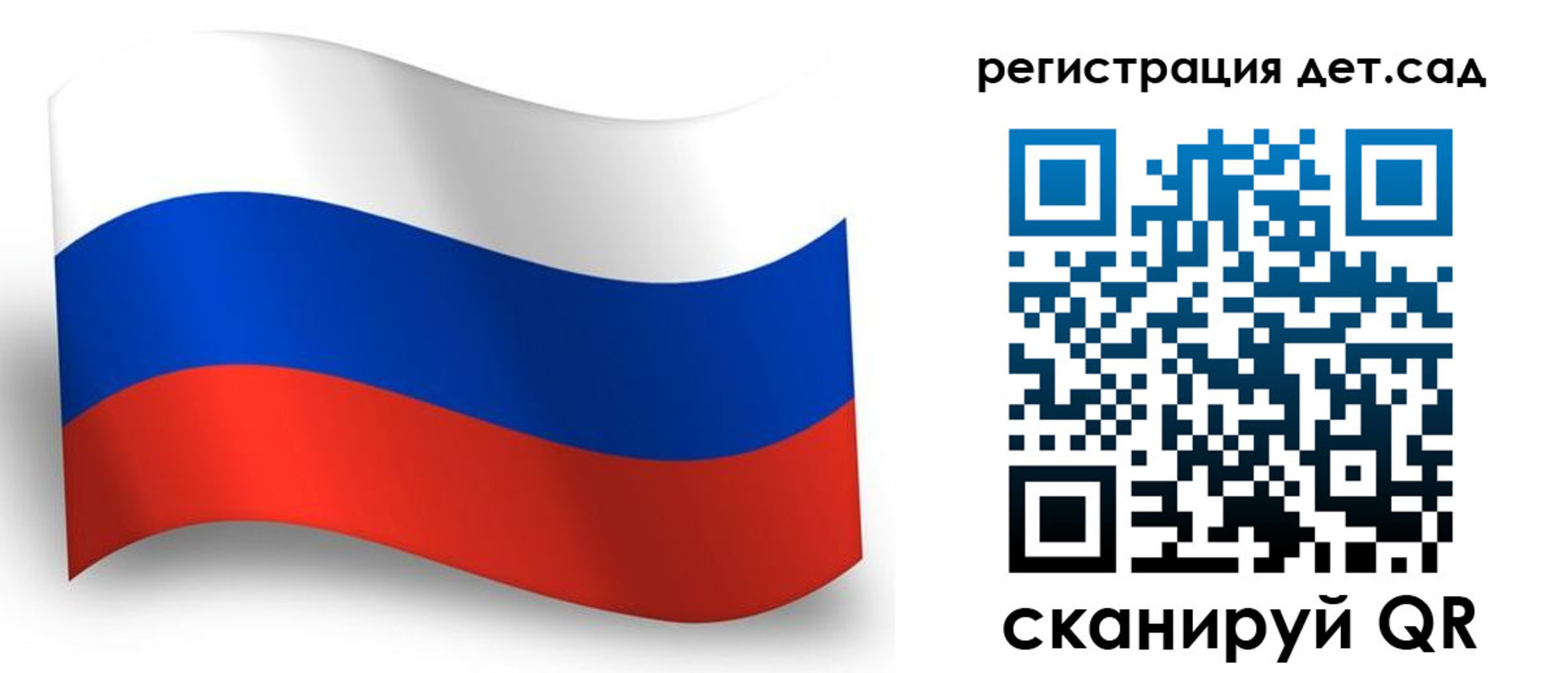 прописка в Усолье-Сибирском