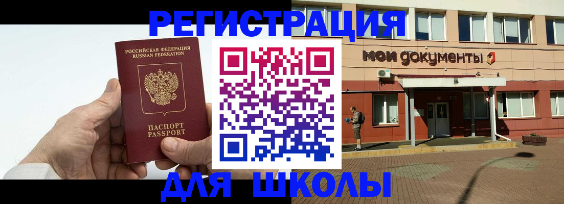 форма 3 в Усолье-Сибирском